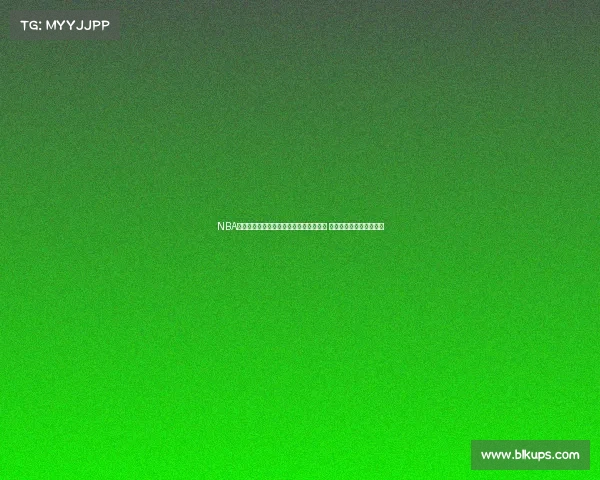 NBA最新动态：詹姆斯重返赛场勇士快船激战 正面对决展现联盟新格局